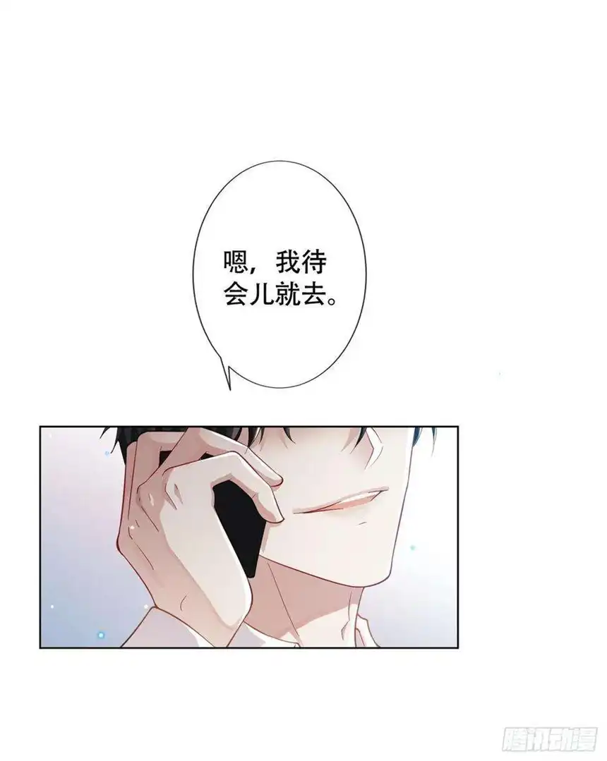 他说我是黑莲花15话 离婚的关系