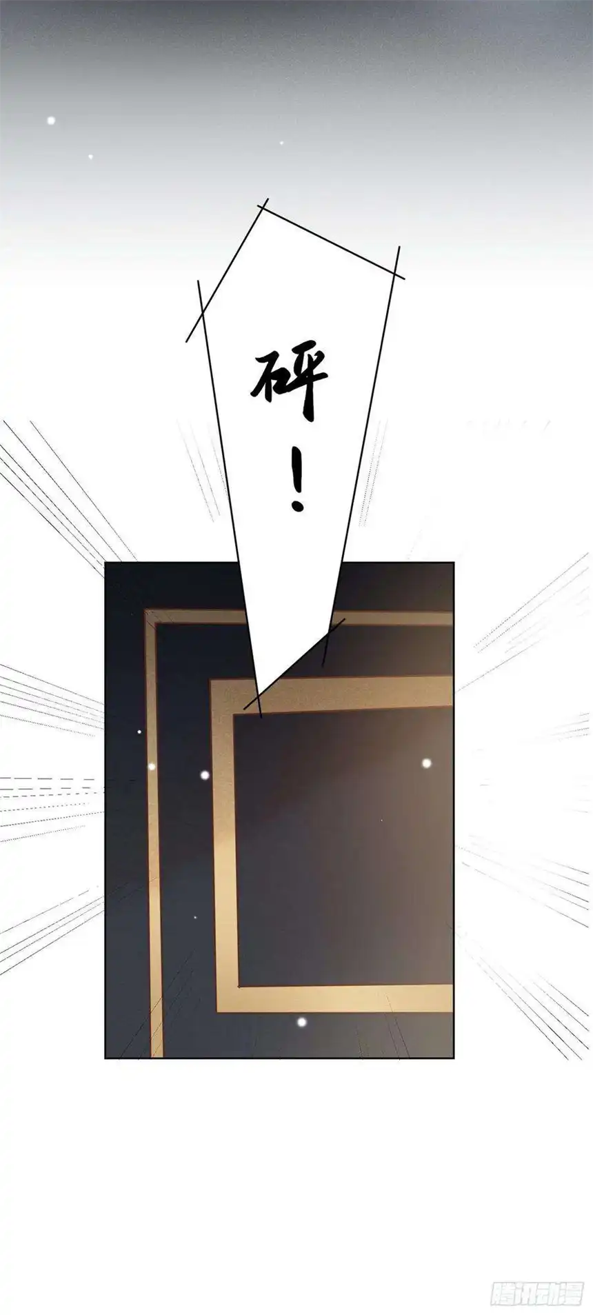 他说我是黑莲花15话 离婚的关系