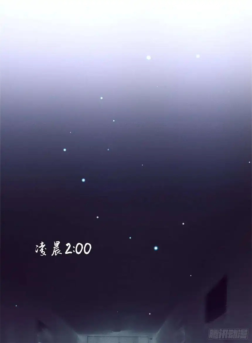 他说我是黑莲花15话 离婚的关系