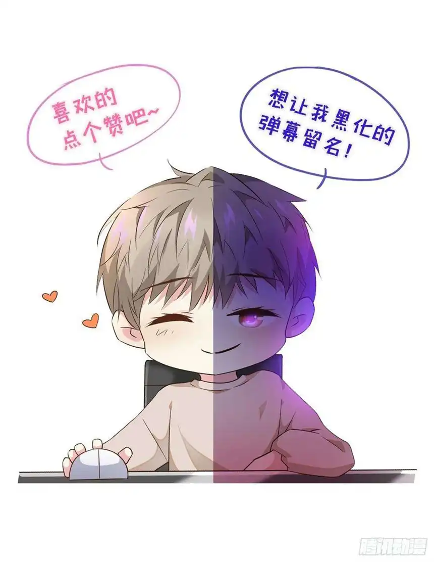 他说我是黑莲花15话 离婚的关系