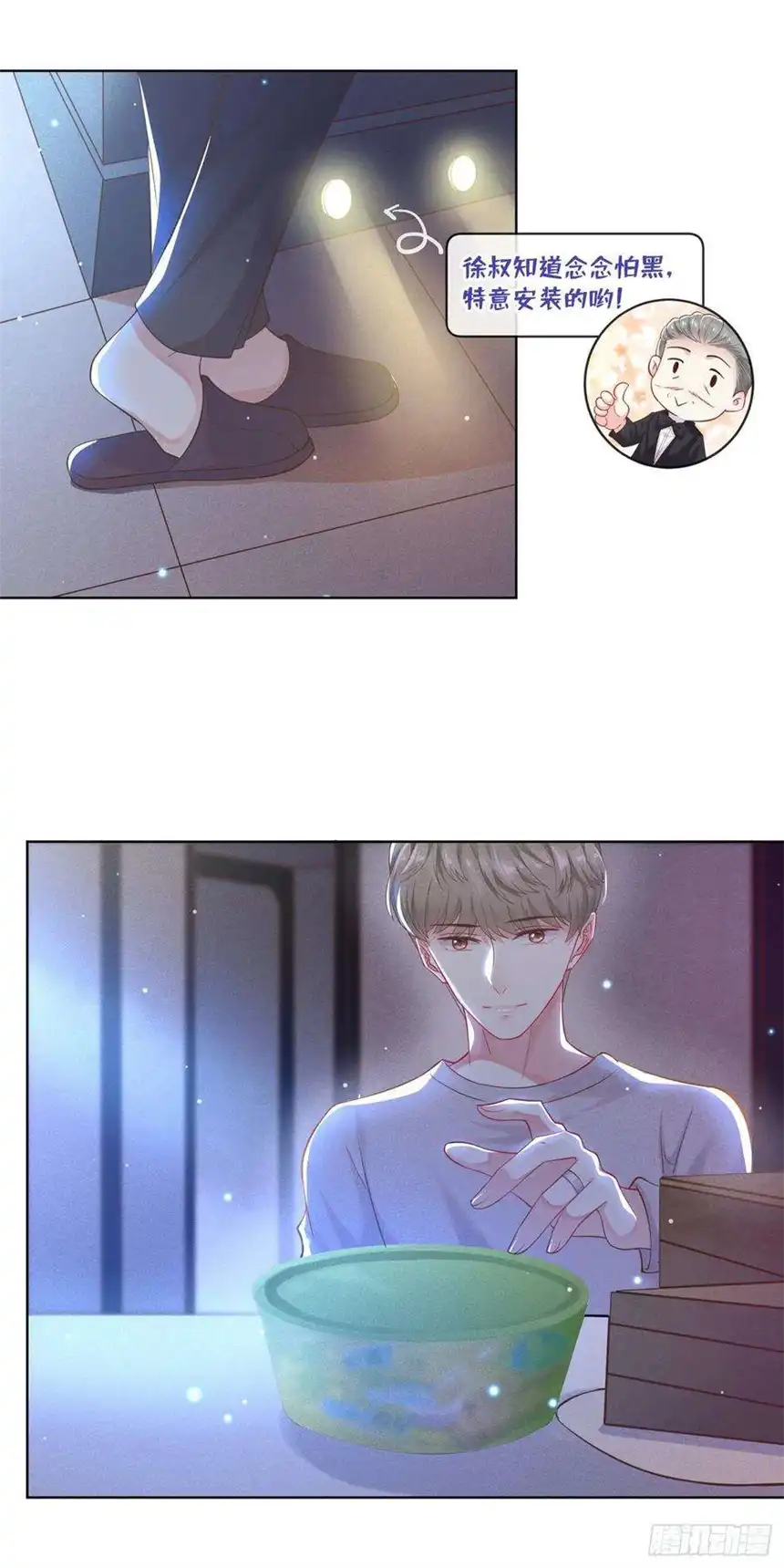 他说我是黑莲花15话 离婚的关系