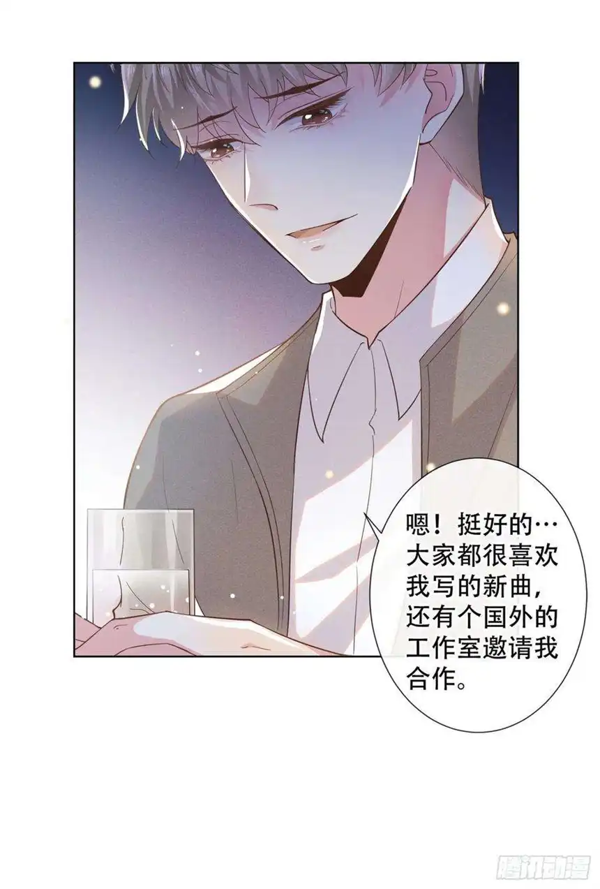 他说我是黑莲花16话 医生，我想预约治疗