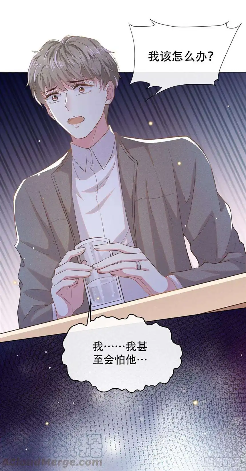 他说我是黑莲花16话 医生，我想预约治疗