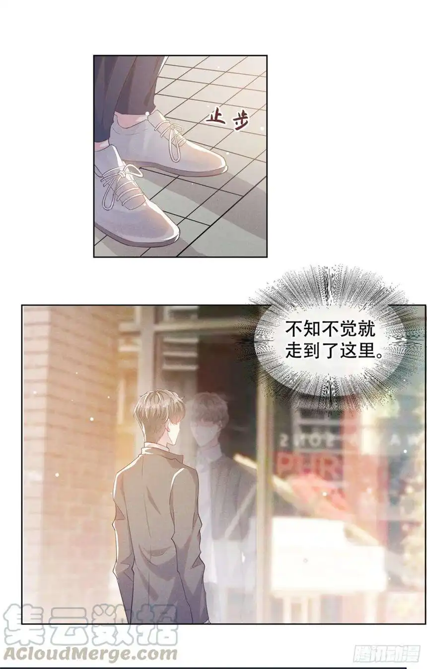 他说我是黑莲花16话 医生，我想预约治疗