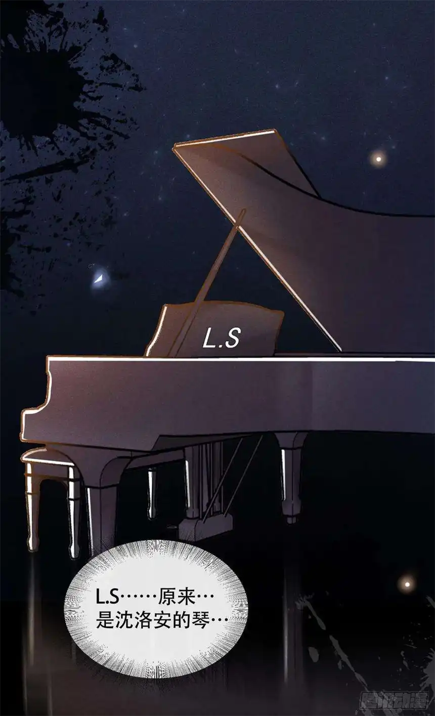 他说我是黑莲花17话 勇敢的踏出这一步