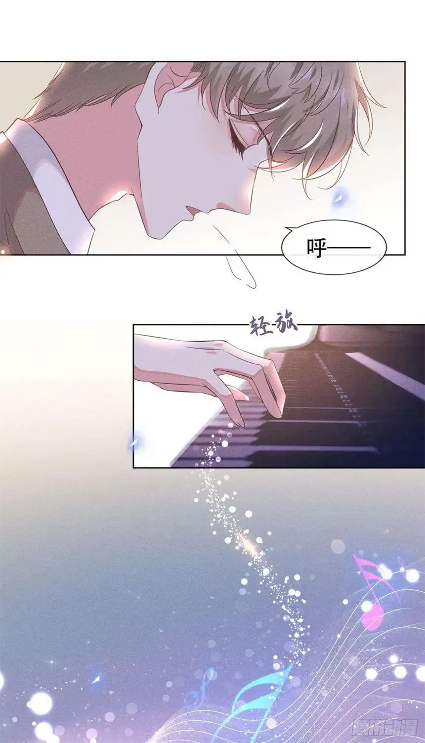 他说我是黑莲花17话 勇敢的踏出这一步