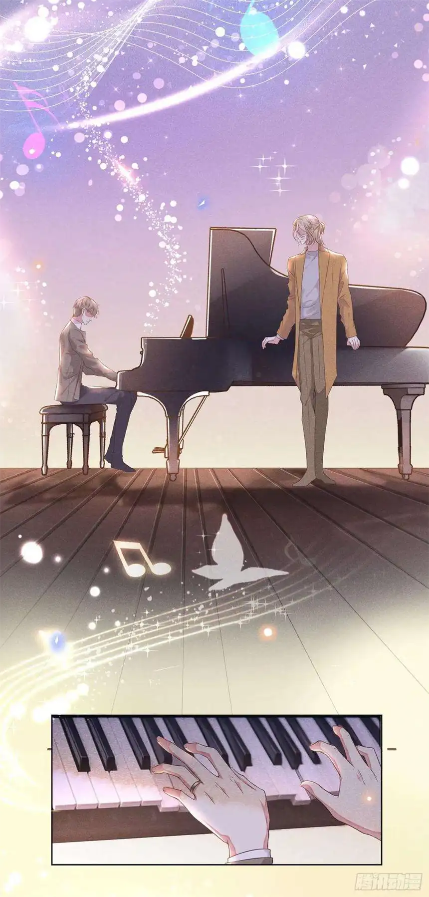 他说我是黑莲花17话 勇敢的踏出这一步