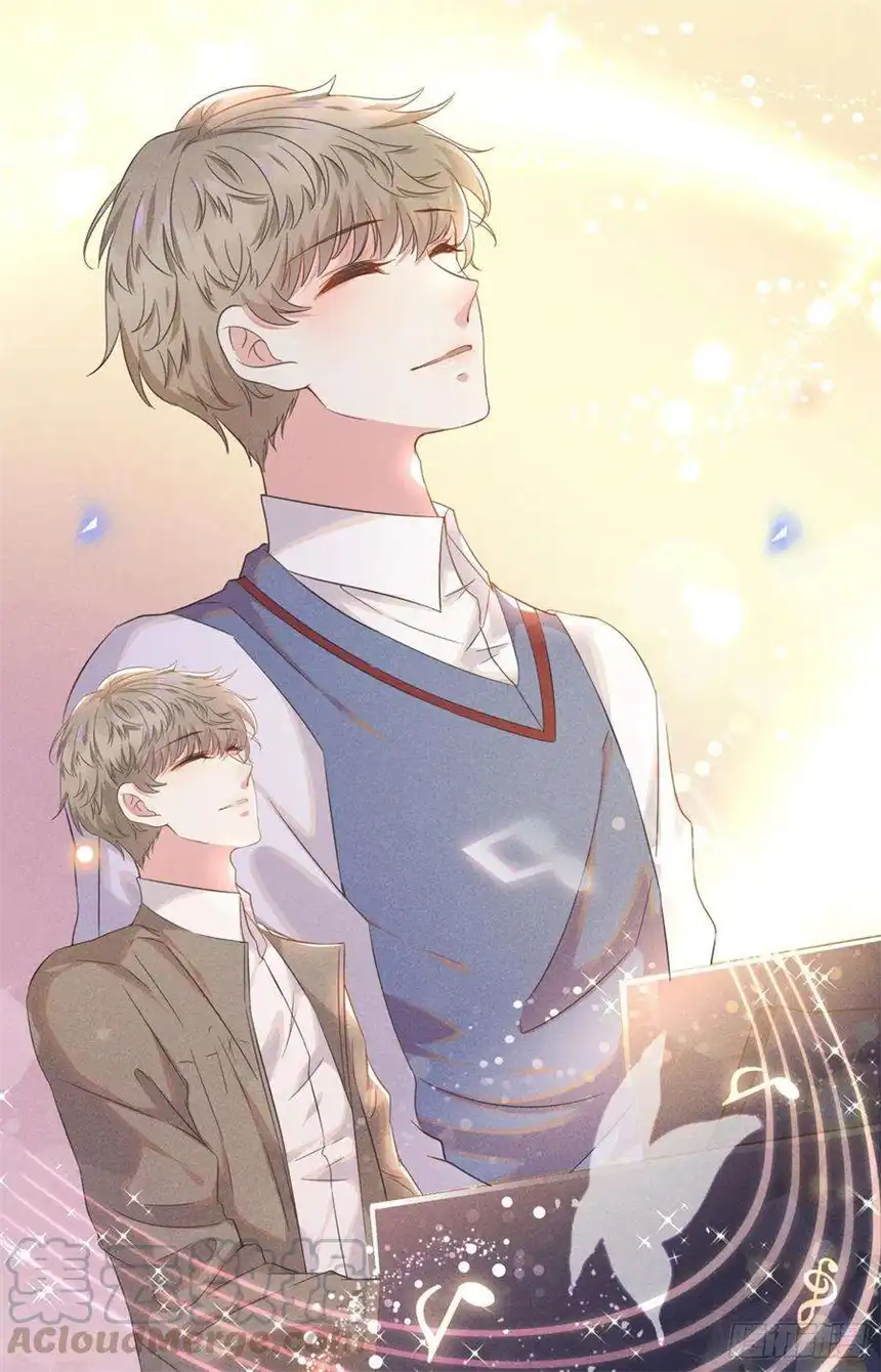 他说我是黑莲花17话 勇敢的踏出这一步