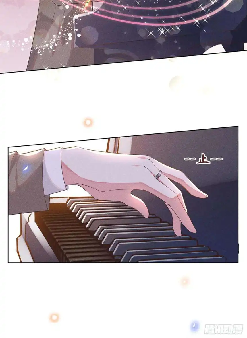 他说我是黑莲花17话 勇敢的踏出这一步