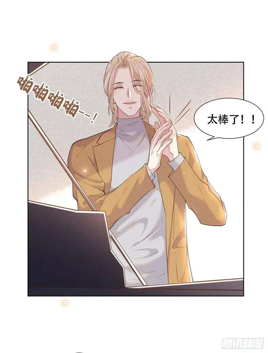 他说我是黑莲花17话 勇敢的踏出这一步