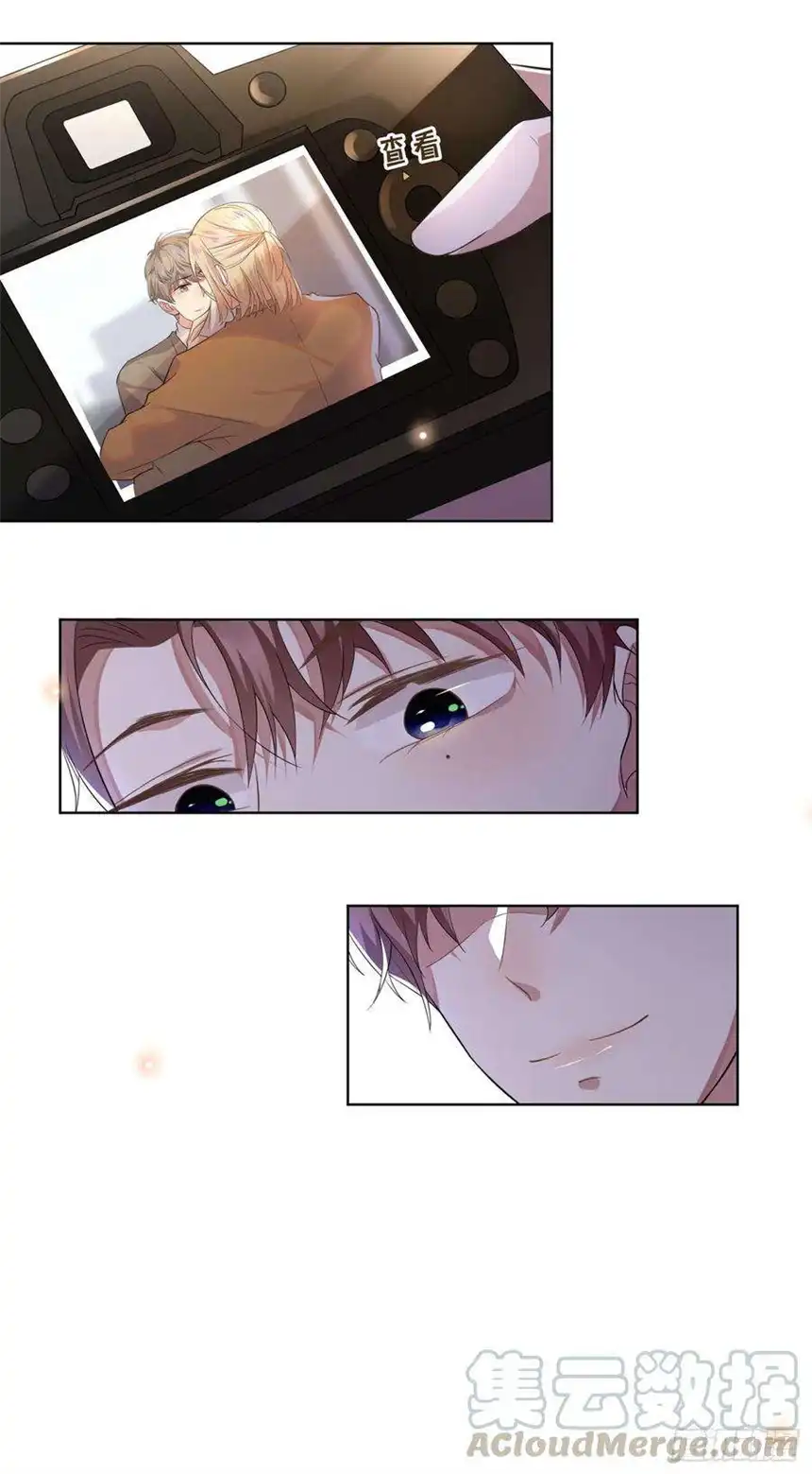 他说我是黑莲花17话 勇敢的踏出这一步