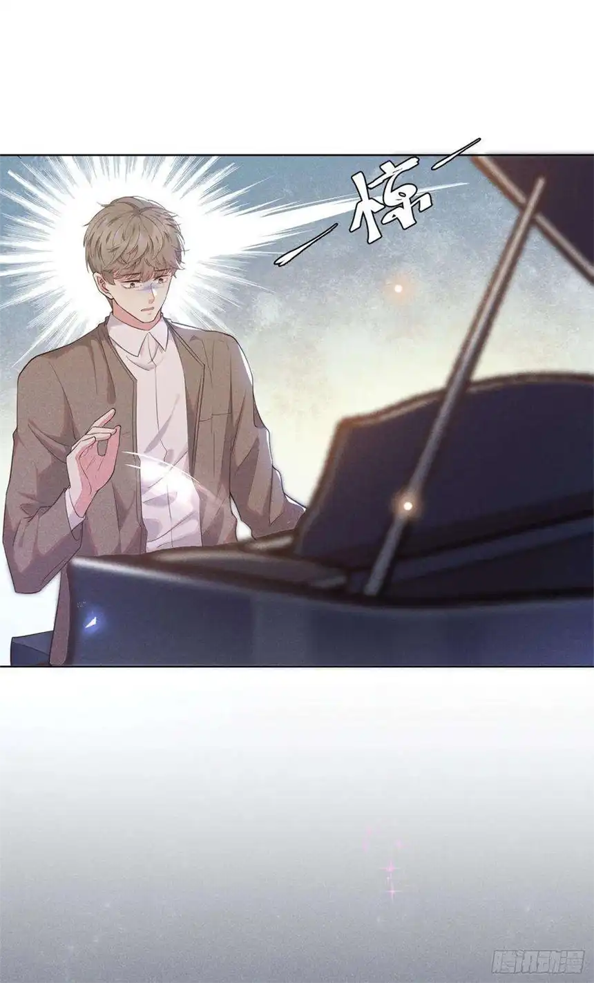 他说我是黑莲花17话 勇敢的踏出这一步