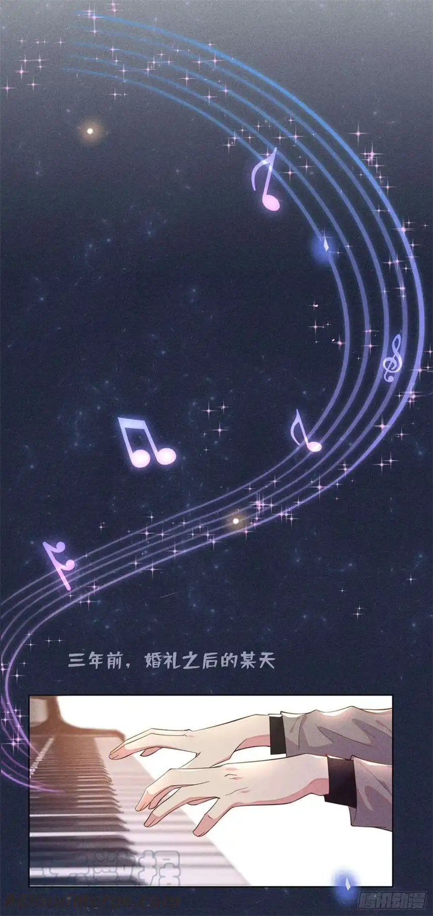 他说我是黑莲花17话 勇敢的踏出这一步