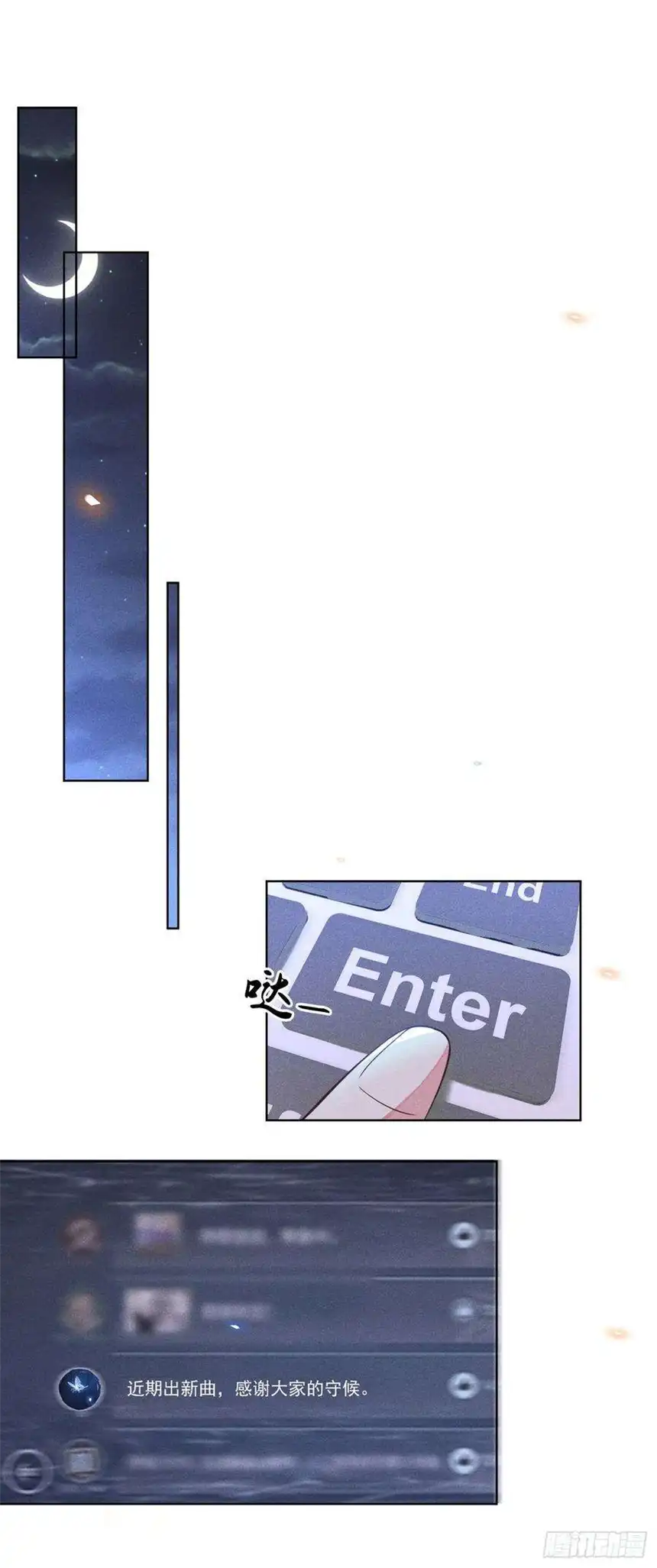 他说我是黑莲花18话 我是真的喜欢他