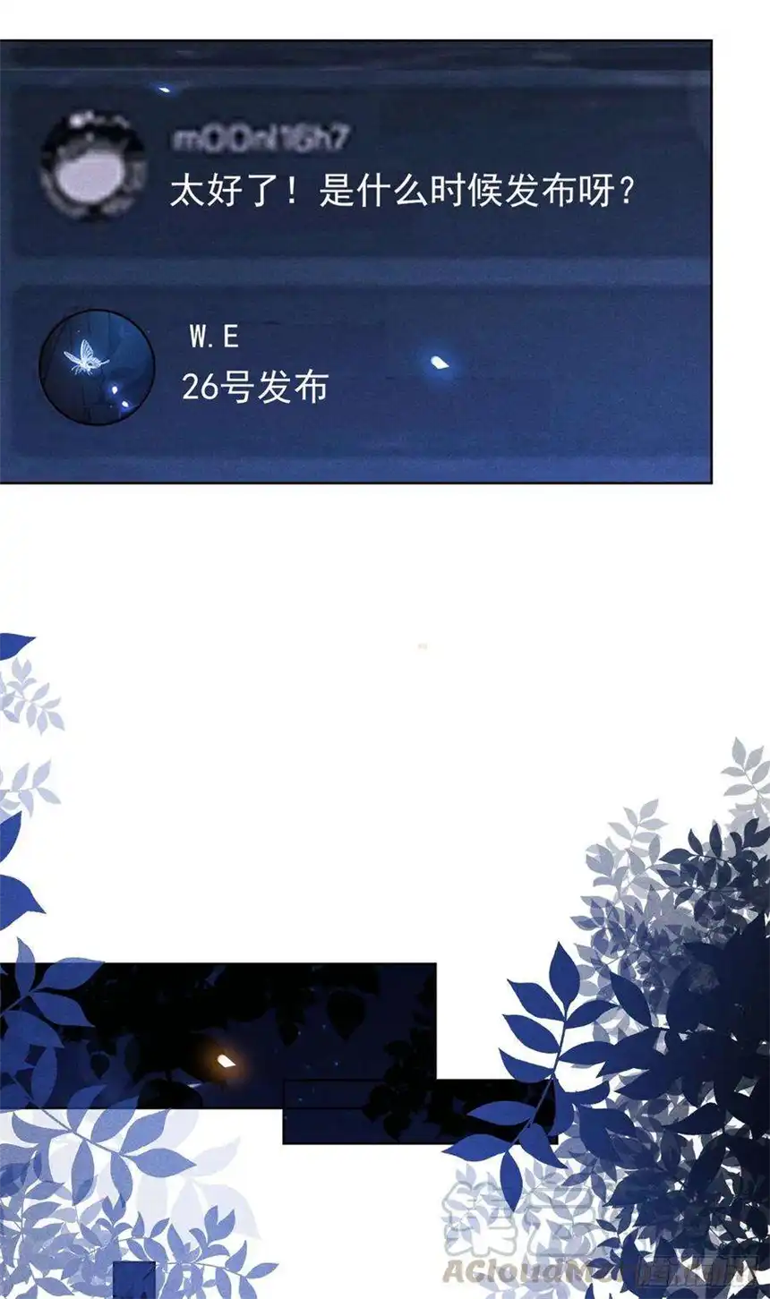 他说我是黑莲花18话 我是真的喜欢他