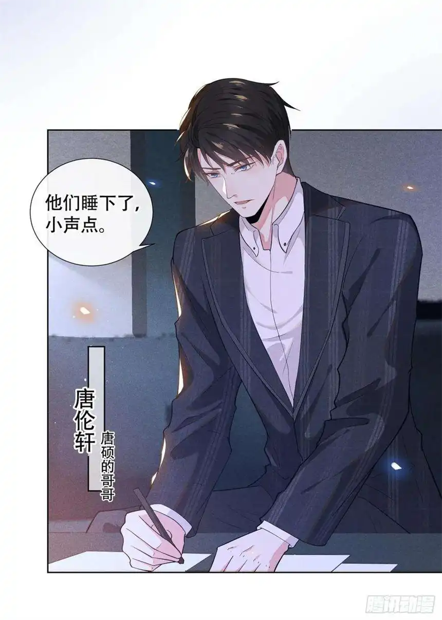 他说我是黑莲花18话 我是真的喜欢他