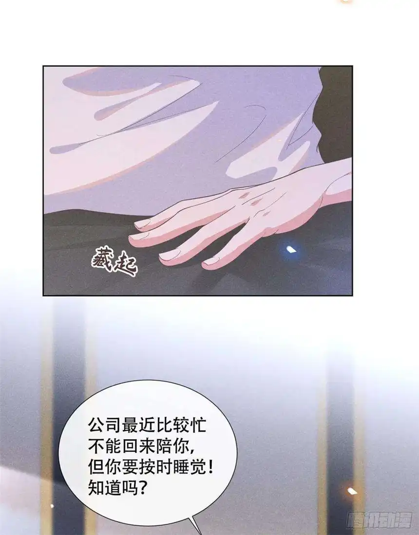 他说我是黑莲花18话 我是真的喜欢他