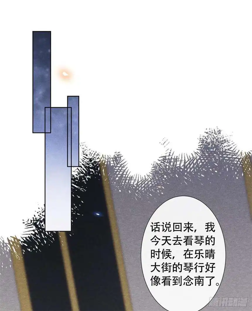 他说我是黑莲花18话 我是真的喜欢他