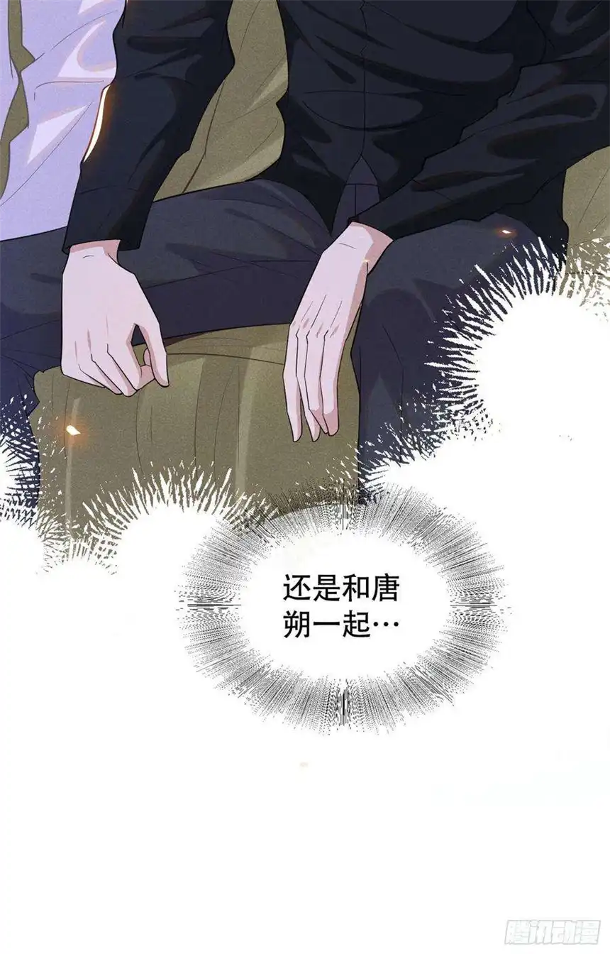 他说我是黑莲花18话 我是真的喜欢他