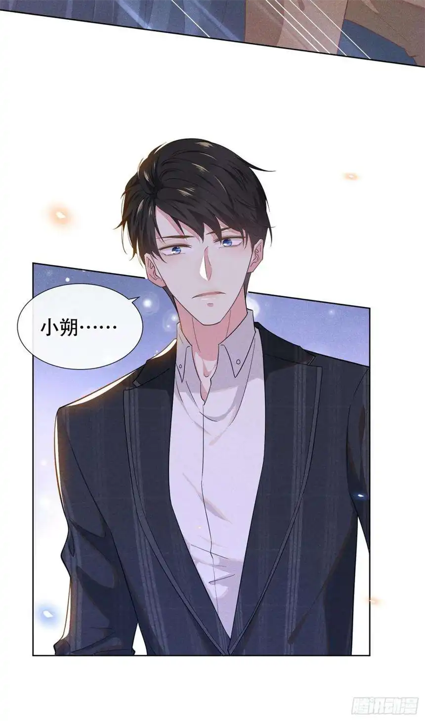 他说我是黑莲花18话 我是真的喜欢他