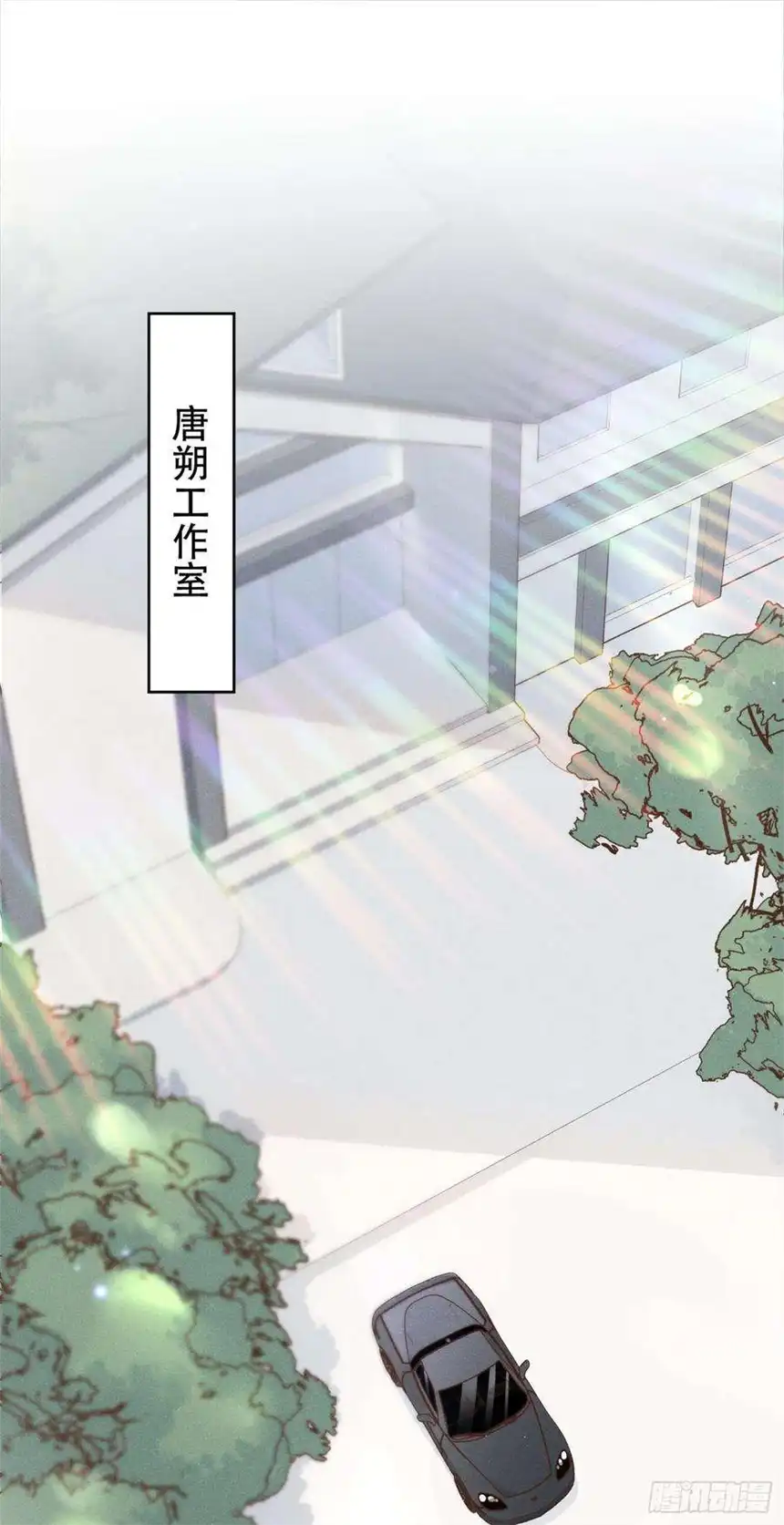 他说我是黑莲花19话 给你一个深刻的教训！