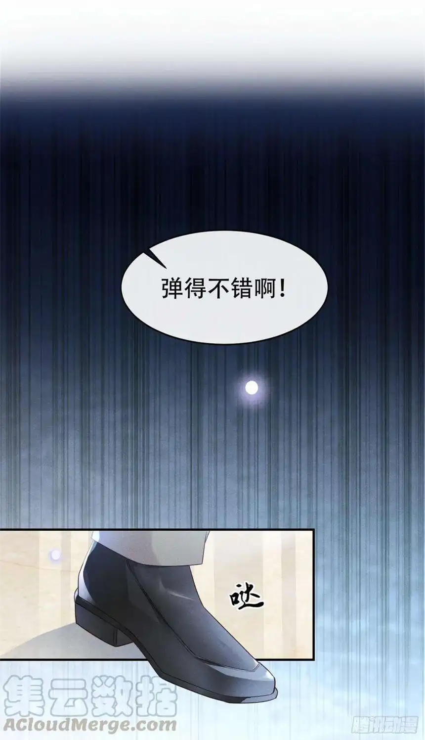 他说我是黑莲花19话 给你一个深刻的教训！