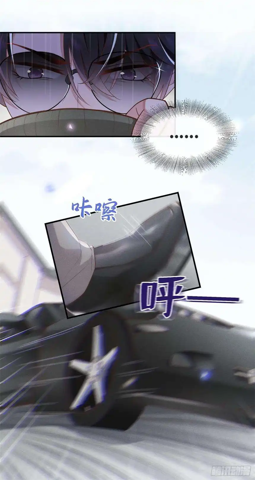 他说我是黑莲花19话 给你一个深刻的教训！