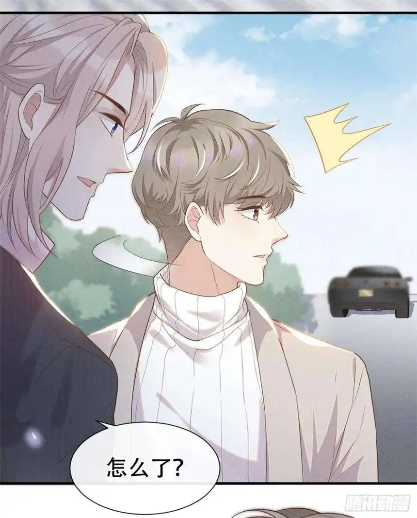 他说我是黑莲花19话 给你一个深刻的教训！