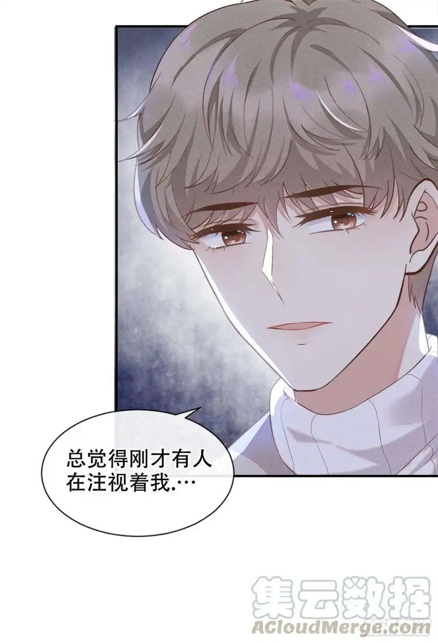 他说我是黑莲花19话 给你一个深刻的教训！