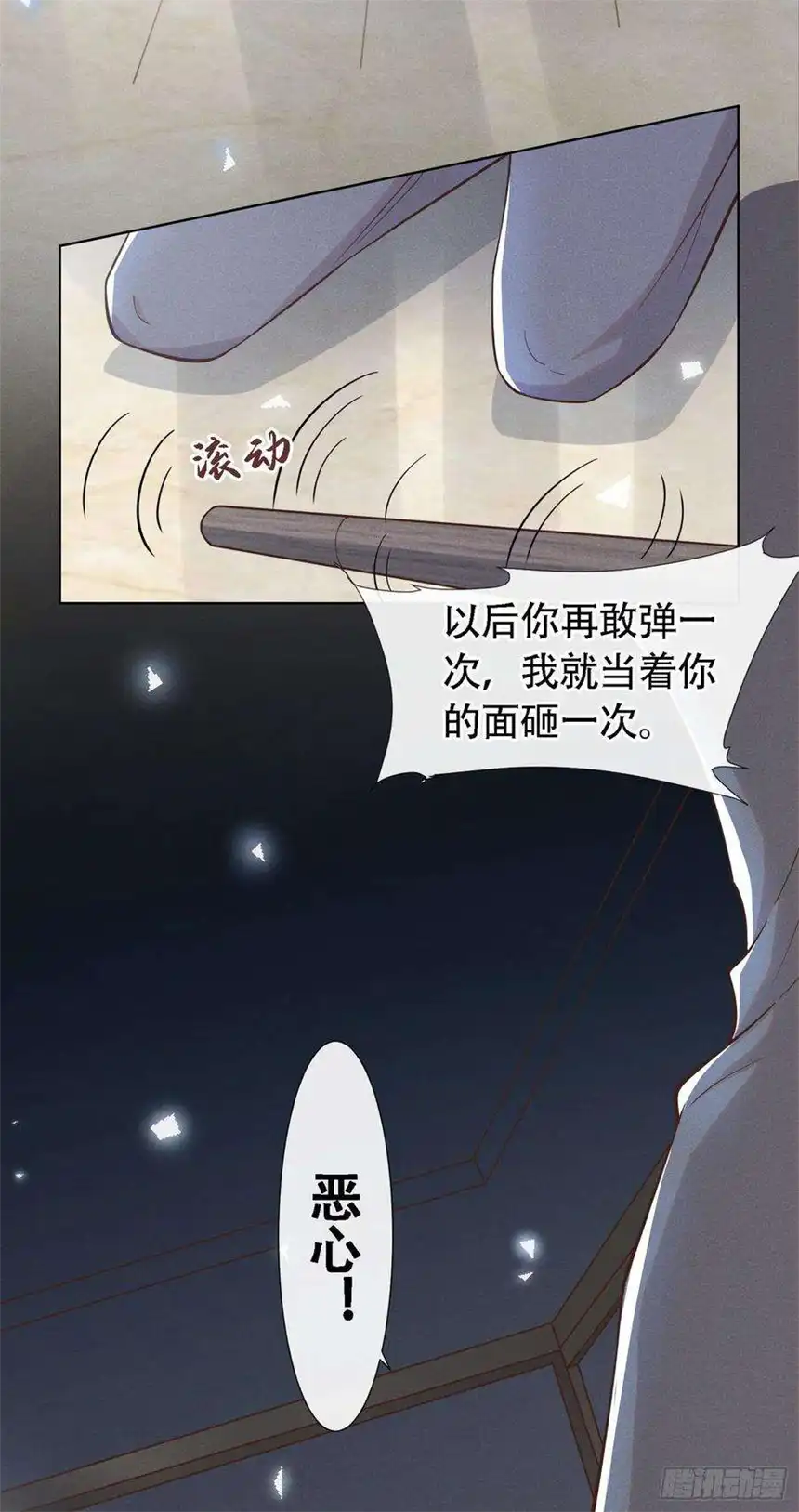 他说我是黑莲花20话 为什么要这样对我……