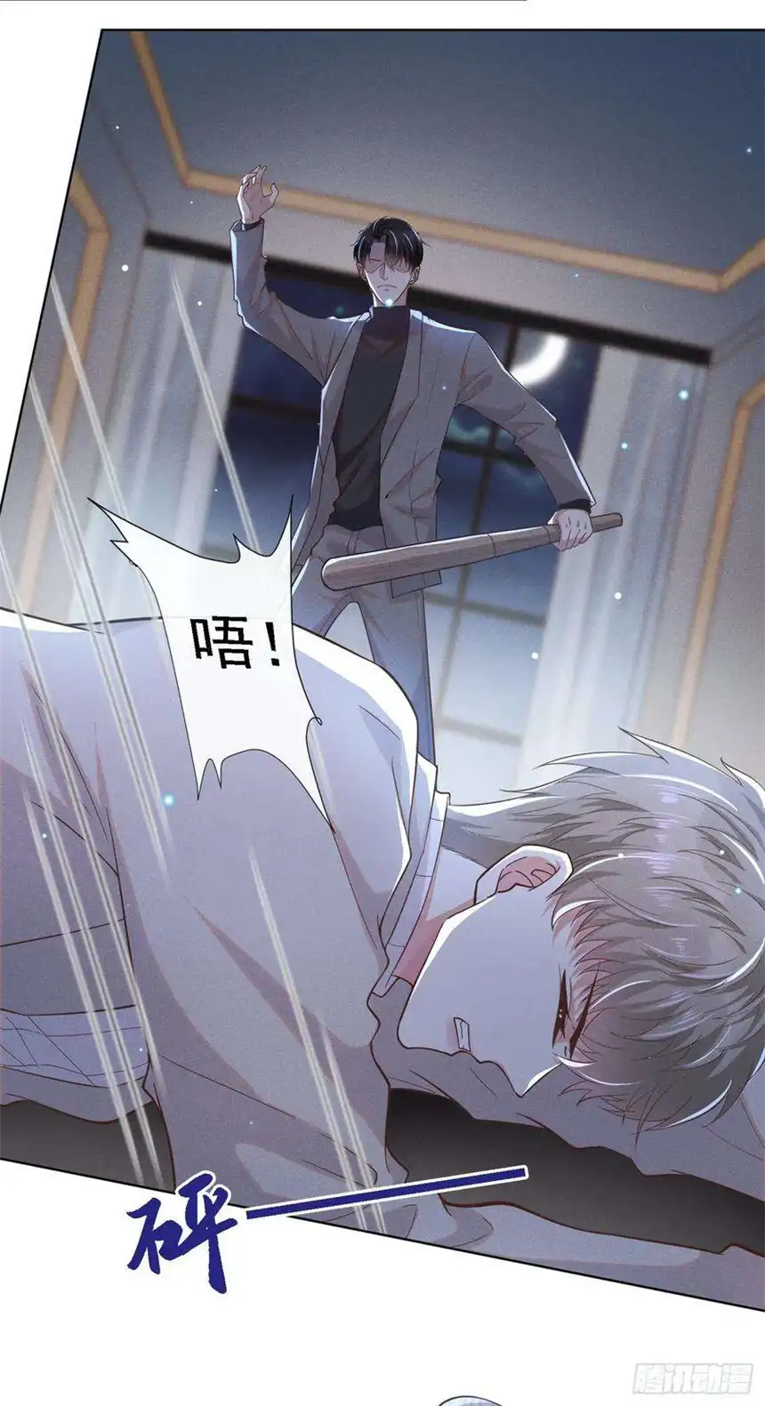 他说我是黑莲花20话 为什么要这样对我……