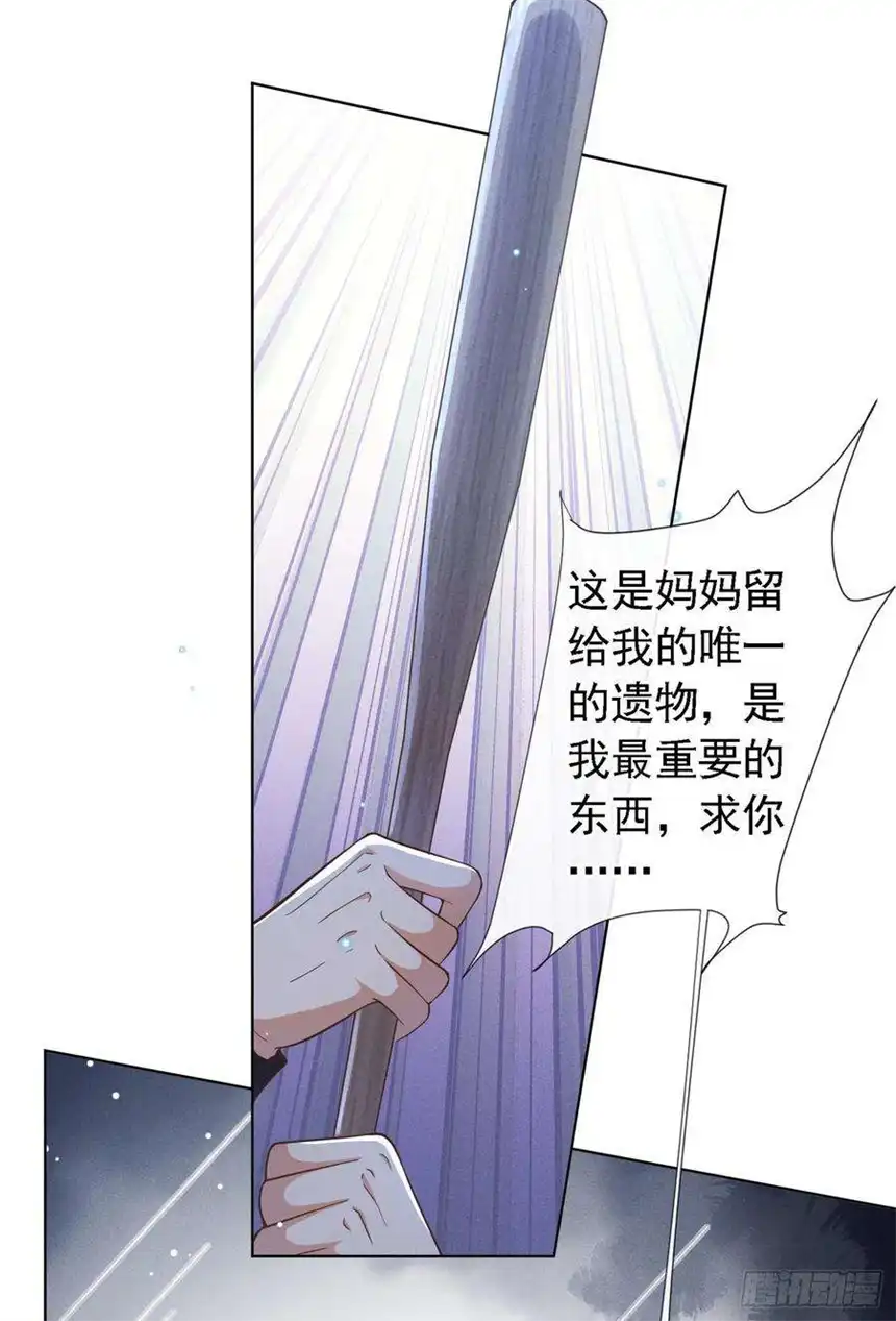 他说我是黑莲花20话 为什么要这样对我……