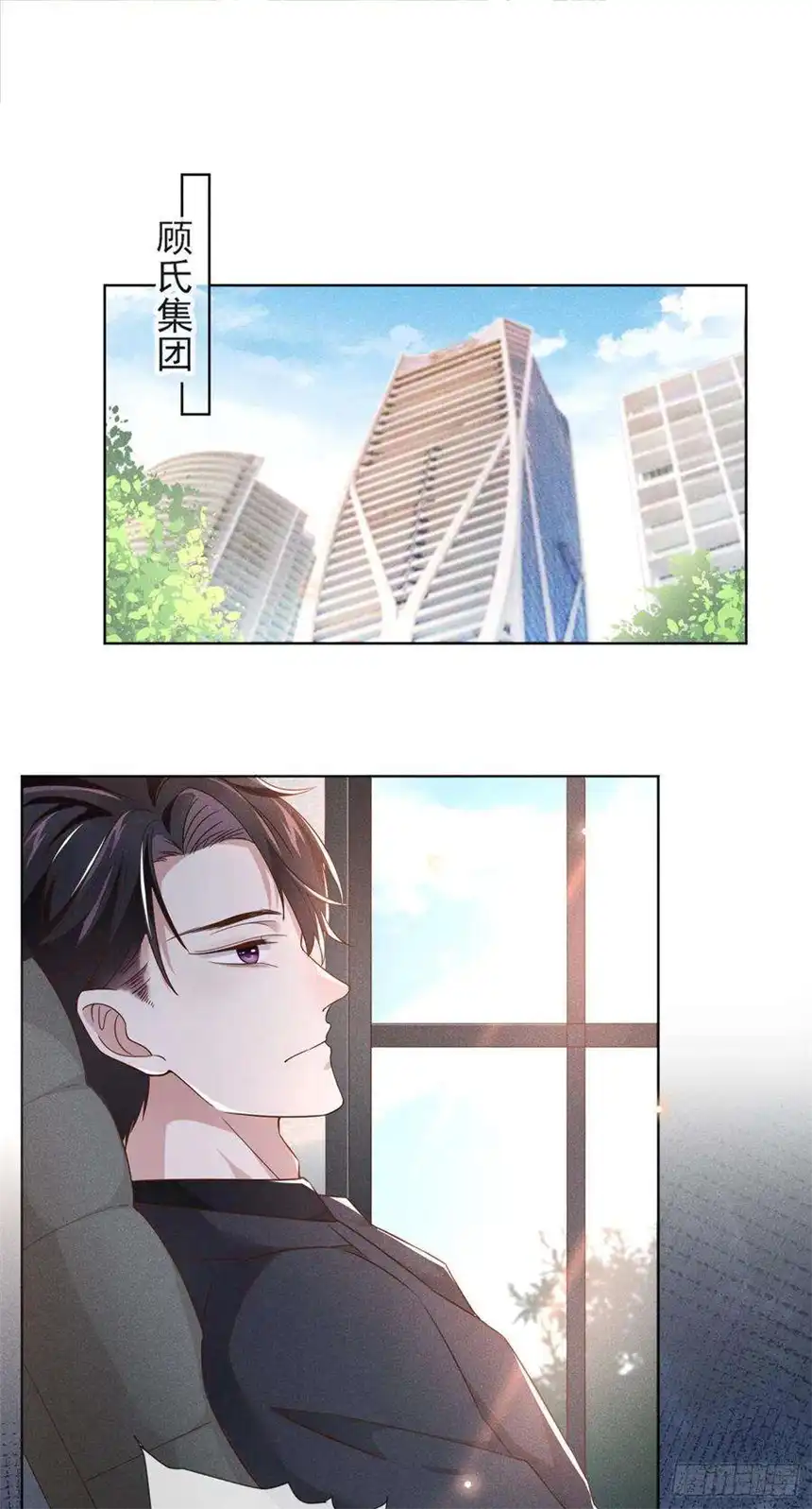 他说我是黑莲花21话 你当真让他今晚住这？