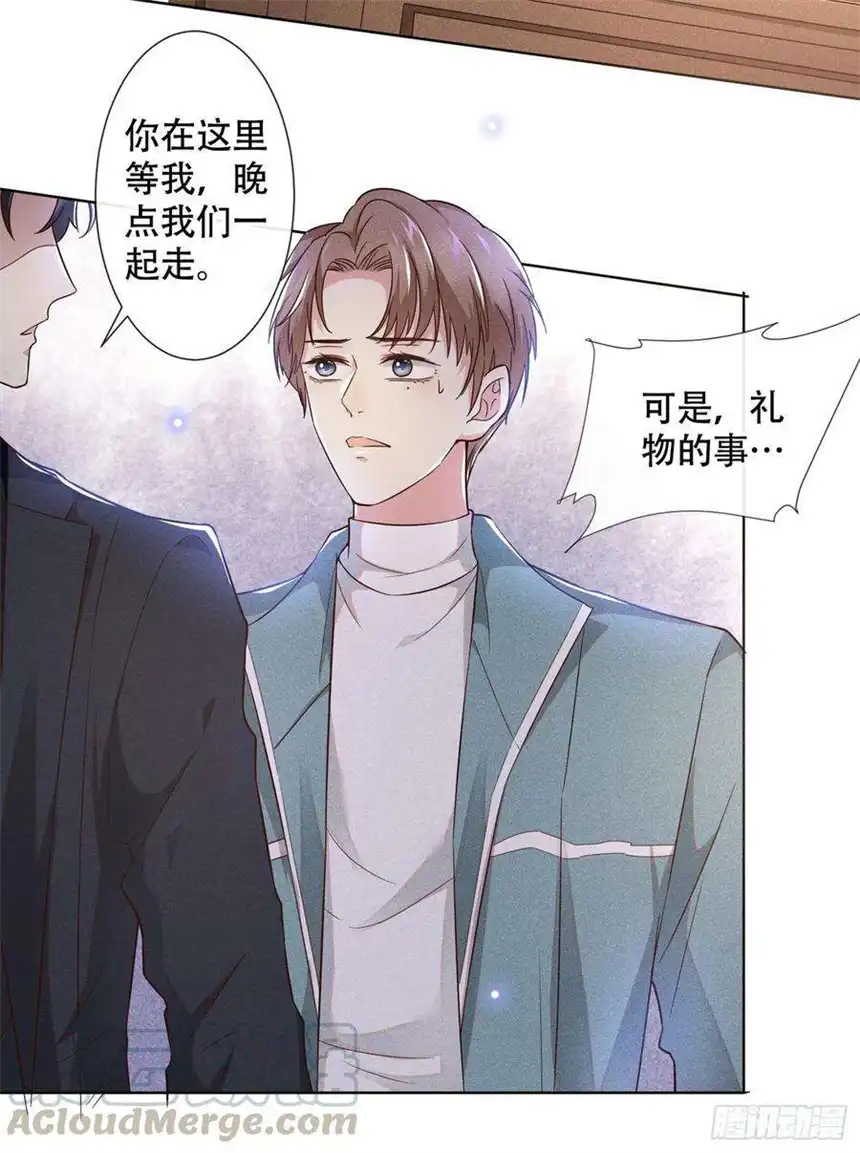 他说我是黑莲花21话 你当真让他今晚住这？