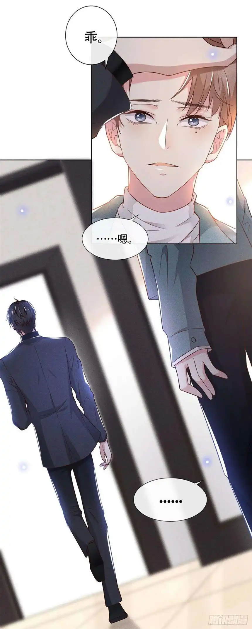 他说我是黑莲花21话 你当真让他今晚住这？