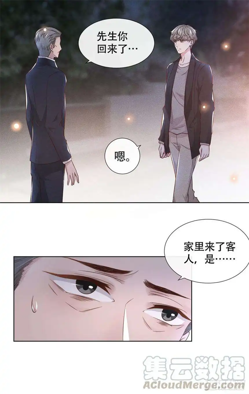 他说我是黑莲花21话 你当真让他今晚住这？