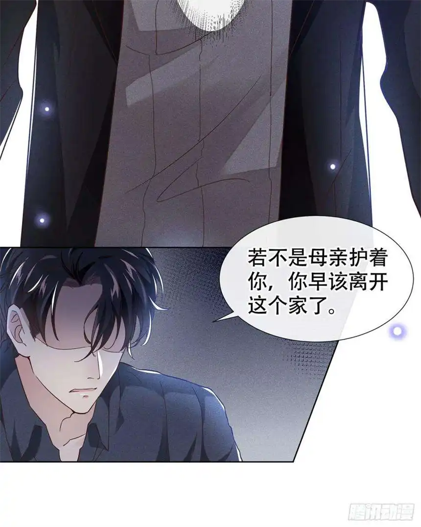 他说我是黑莲花21话 你当真让他今晚住这？