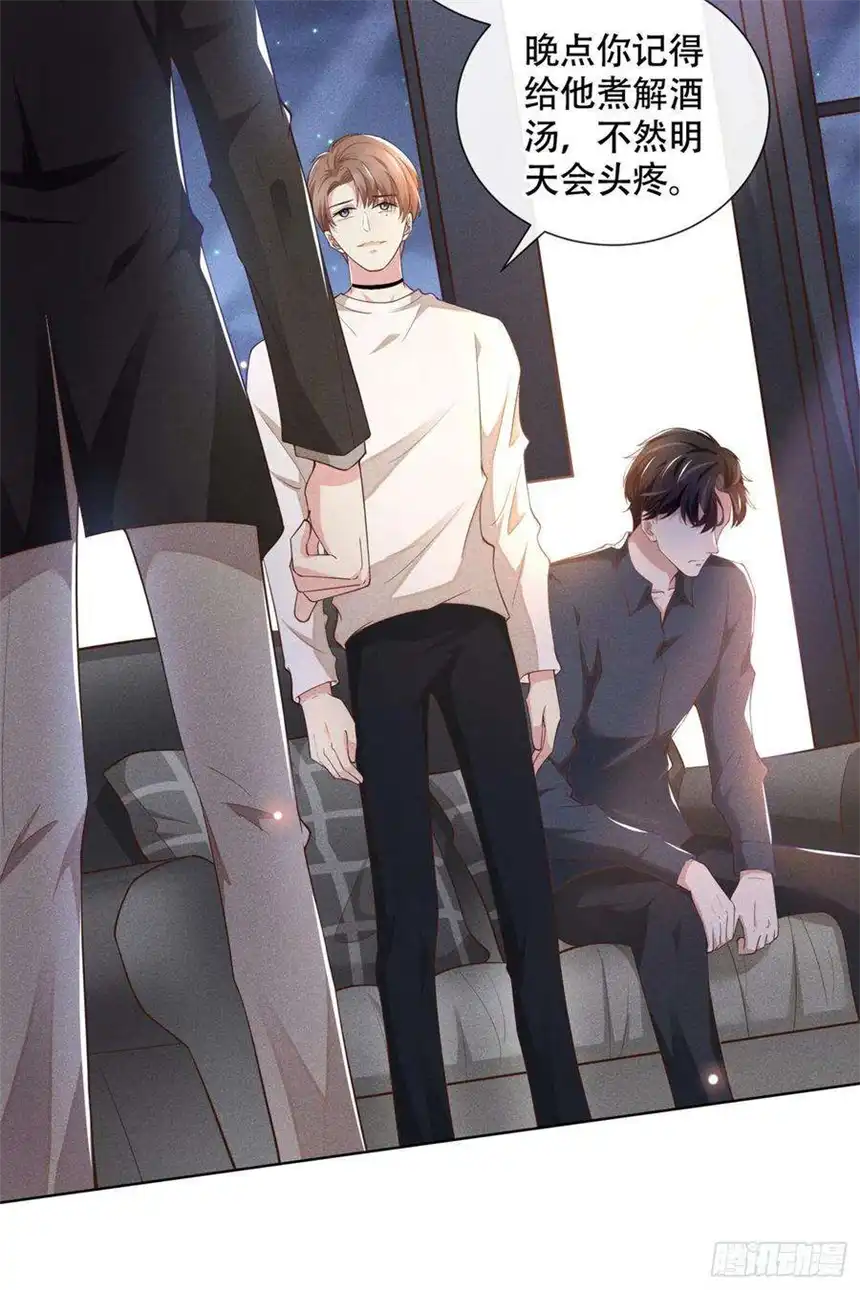 他说我是黑莲花21话 你当真让他今晚住这？