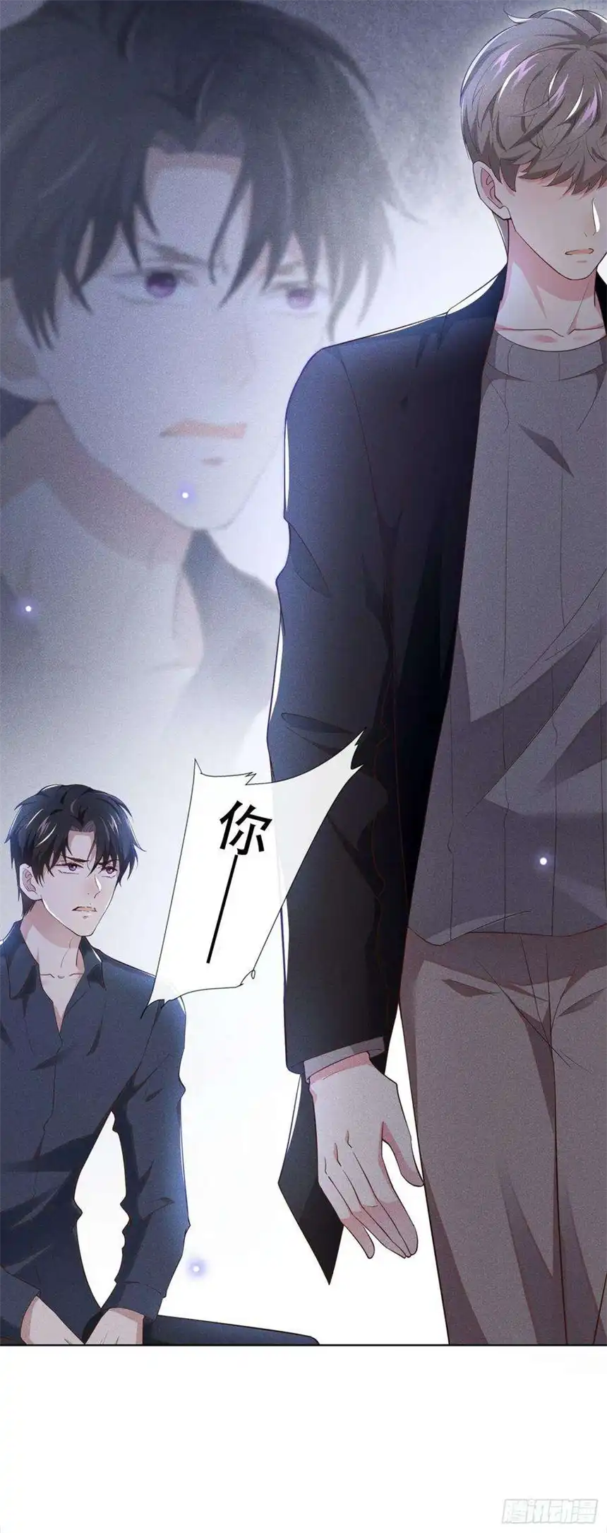 他说我是黑莲花21话 你当真让他今晚住这？