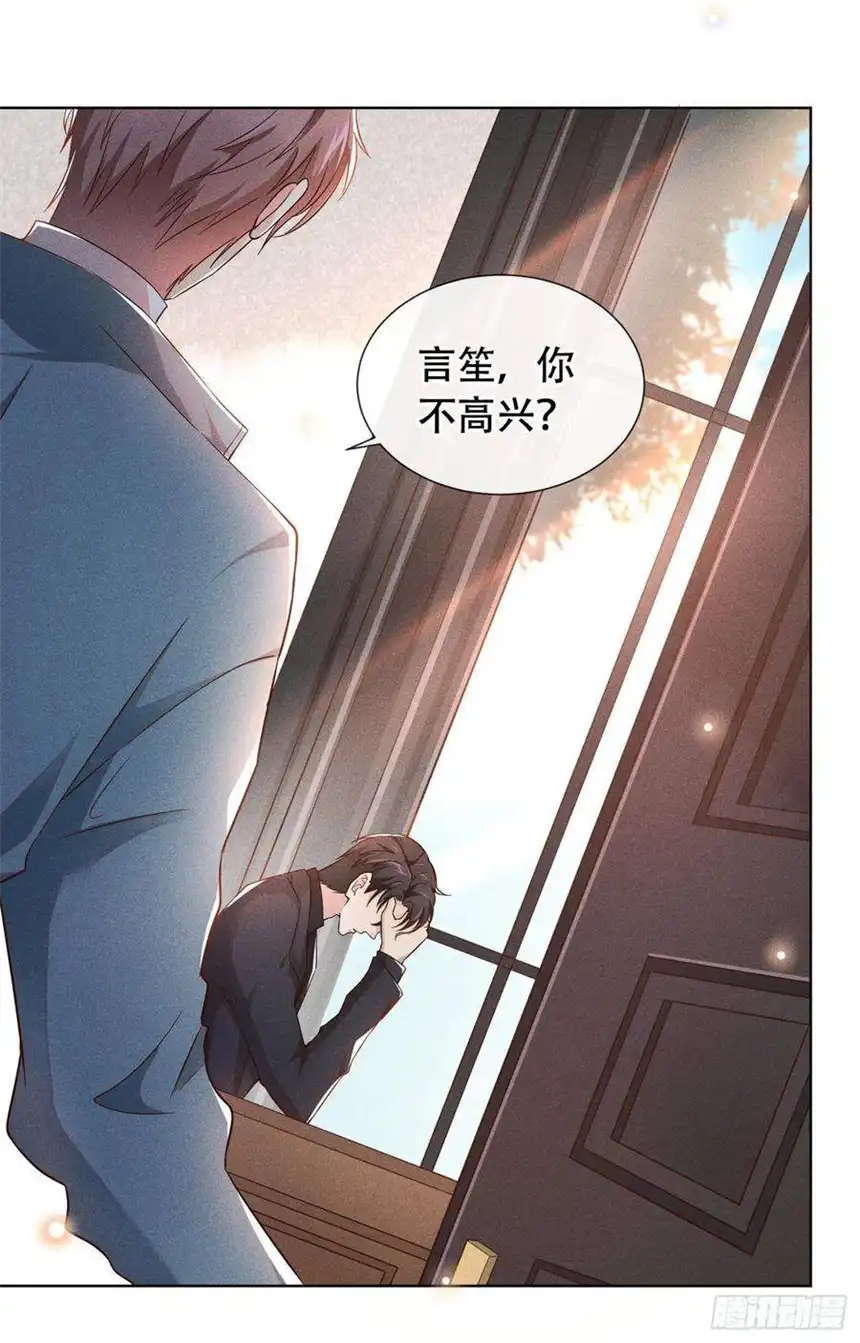 他说我是黑莲花21话 你当真让他今晚住这？