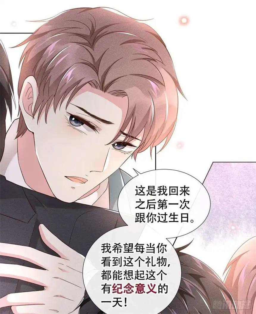 他说我是黑莲花21话 你当真让他今晚住这？