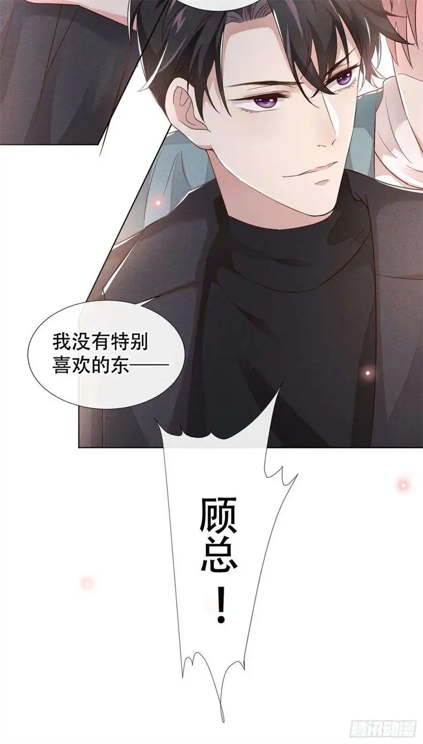 他说我是黑莲花21话 你当真让他今晚住这？