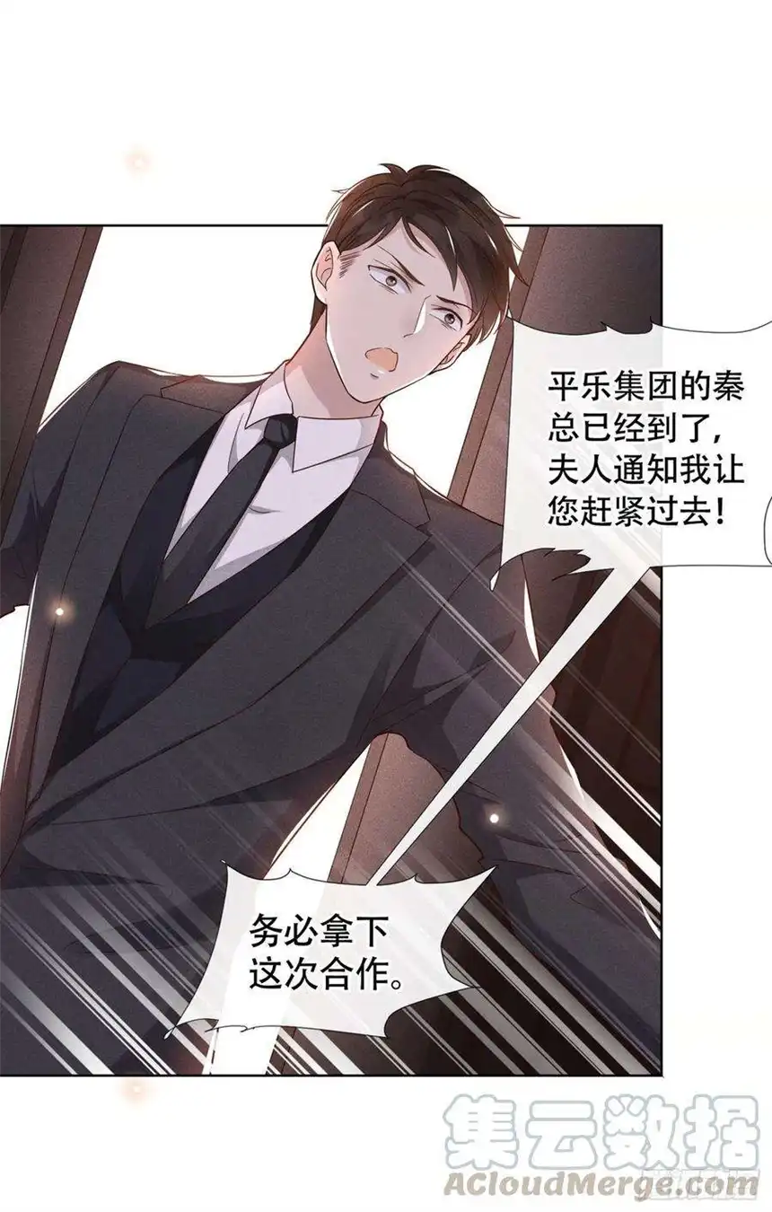 他说我是黑莲花21话 你当真让他今晚住这？