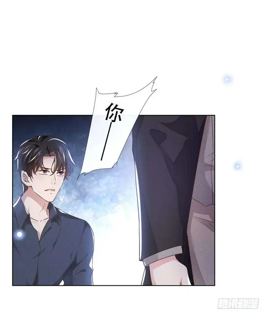 他说我是黑莲花22话 言笙，你陪我睡觉~