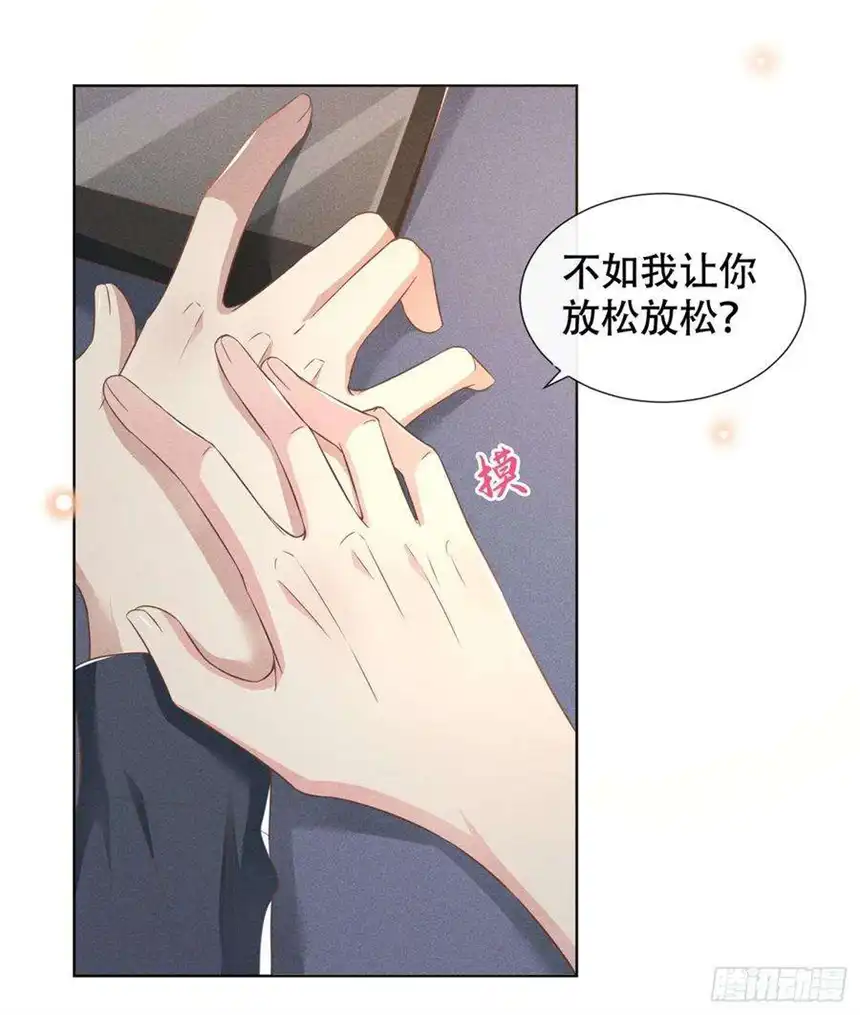 他说我是黑莲花22话 言笙，你陪我睡觉~