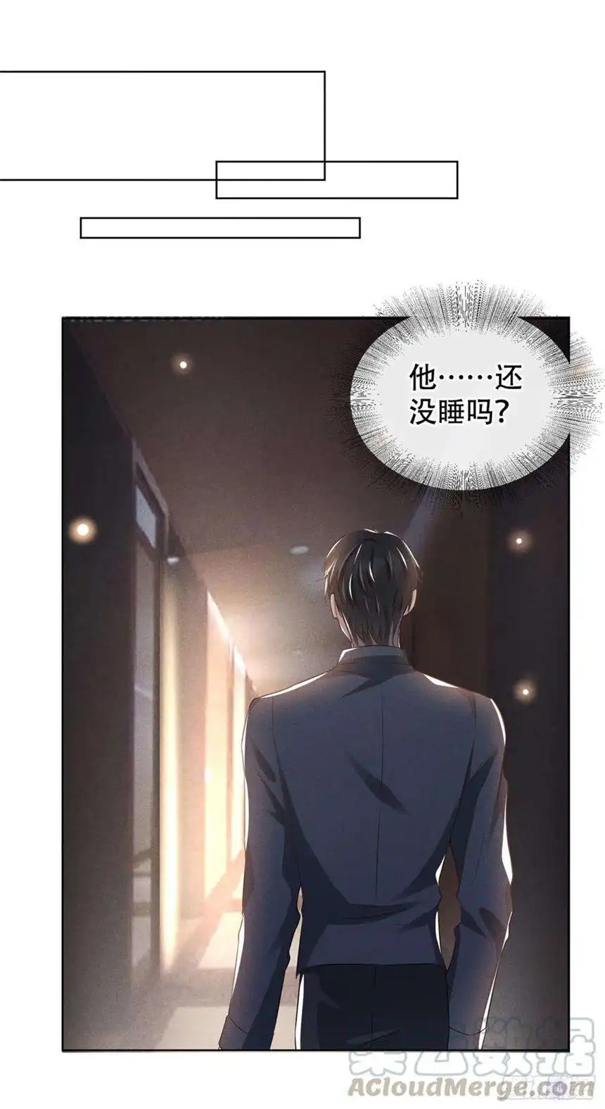 他说我是黑莲花22话 言笙，你陪我睡觉~