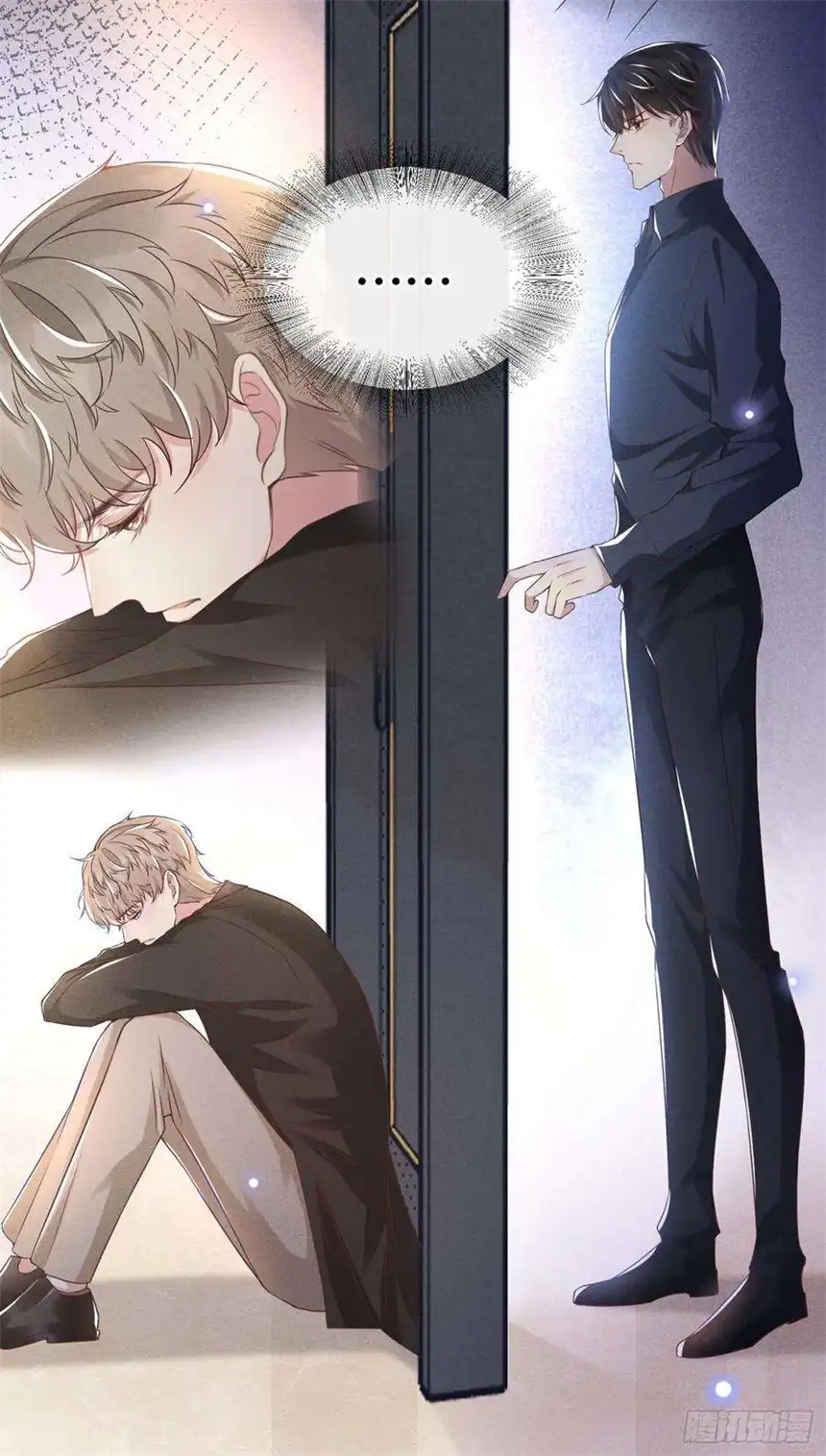 他说我是黑莲花22话 言笙，你陪我睡觉~