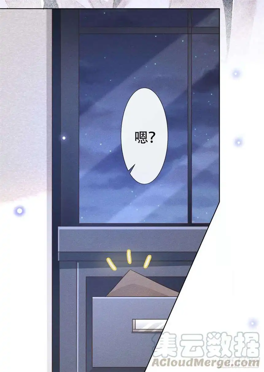 他说我是黑莲花22话 言笙，你陪我睡觉~