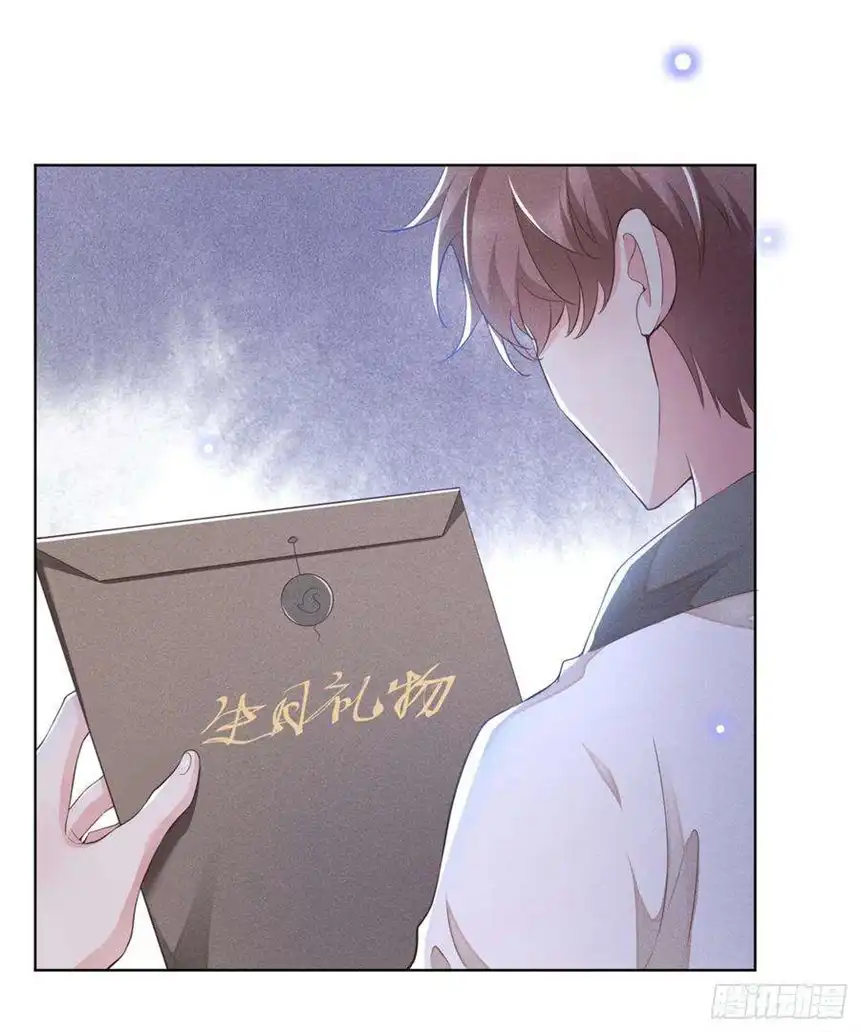 他说我是黑莲花22话 言笙，你陪我睡觉~