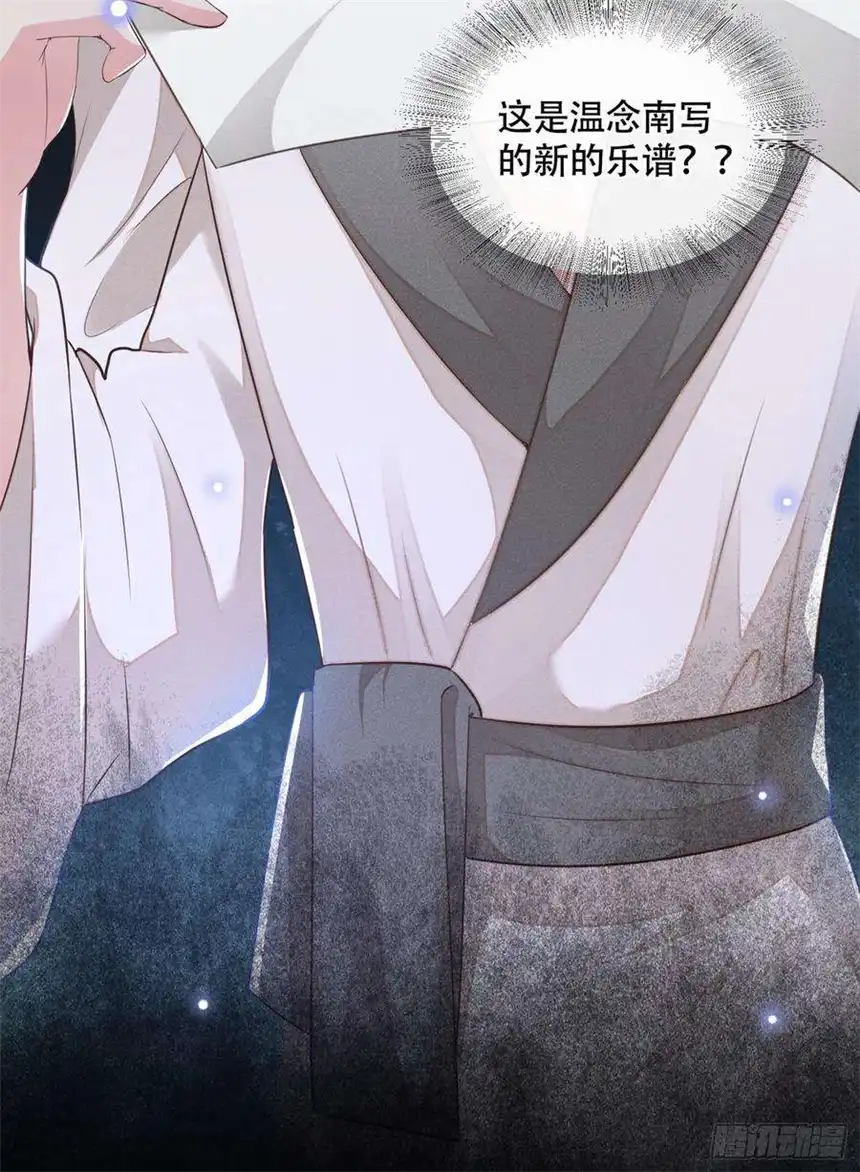 他说我是黑莲花22话 言笙，你陪我睡觉~